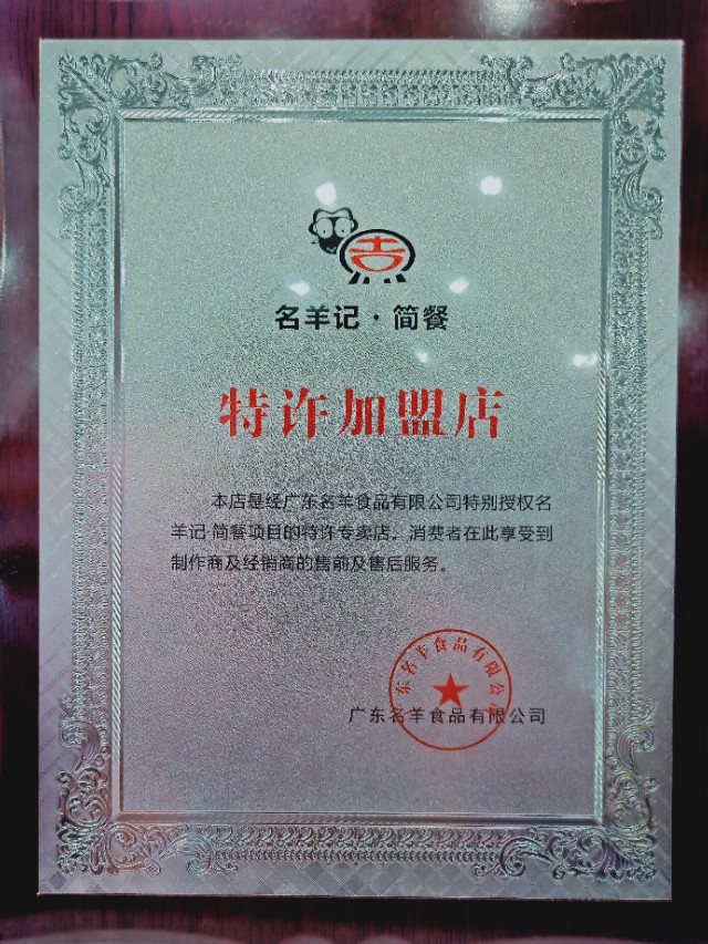 骞夸笢鍔犵洘鎷涘晢鏈嶅姟鍚堝悓,骞夸笢鍚嶇緤鍔犵洘浠ｇ悊