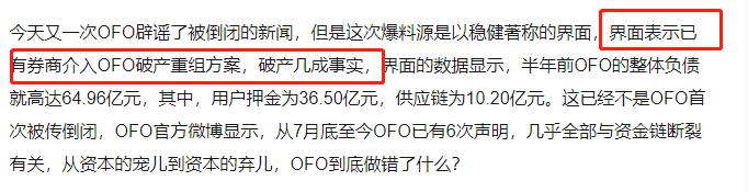 细数所有购物平台，原来没一个靠谱的！
