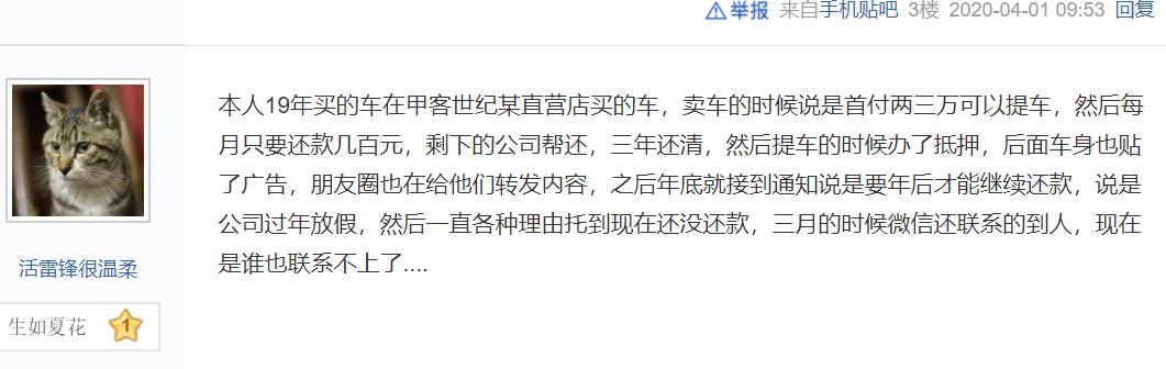 8年汽车行业老兵告诉你汽车*款贷**的3种常见*局骗**，看完不再被骗