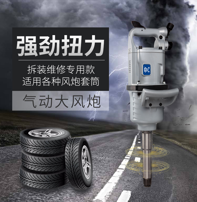 荣鹏气动风炮价格,荣鹏气动风炮质量怎么样