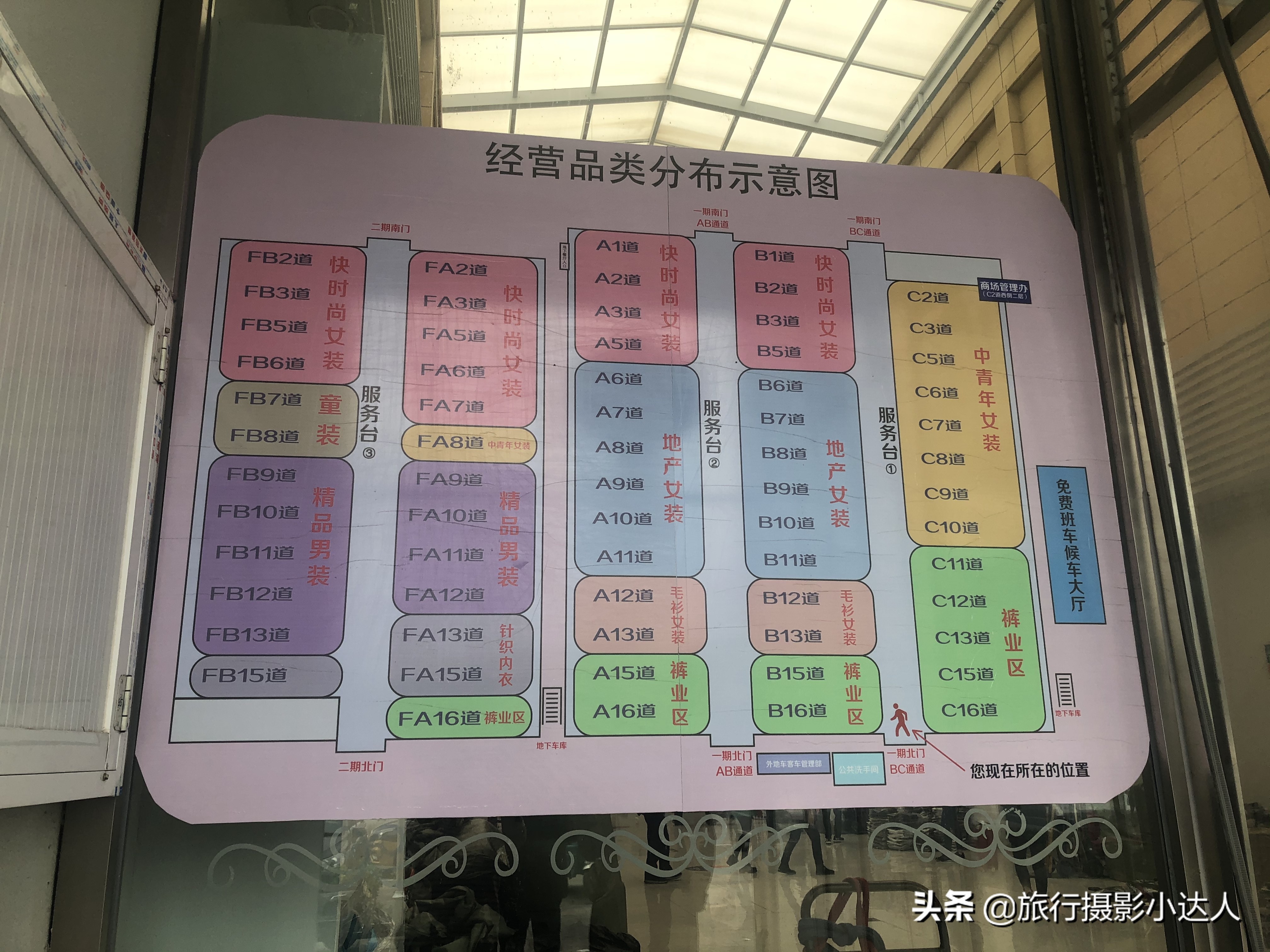 天冷了，带你去“新大红门”淘衣服