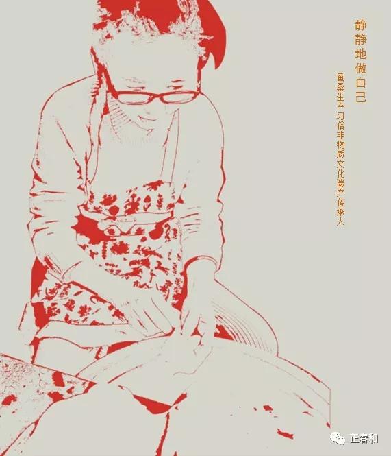 一段传承故事，一段美丽人生|正春和的再传承与发扬