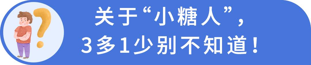 一家6口4人患病，10岁孩子尿床才揪出病因