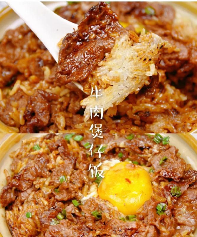 简单易做又美味的煲仔饭,简单快速美味的煲仔饭