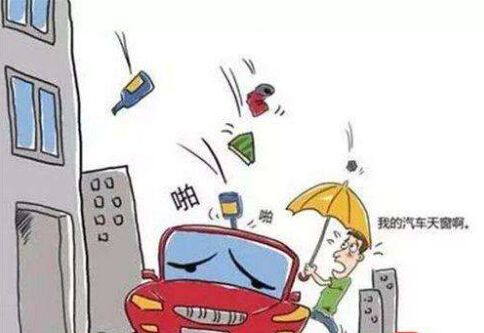 高空坠物砸坏车该找谁赔,汽车被高空坠物砸坏玻璃保险赔吗