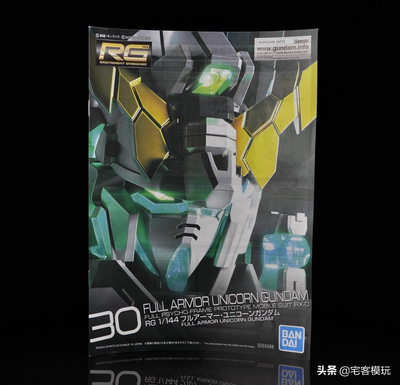 万代rg黑兔评测,万代rg78