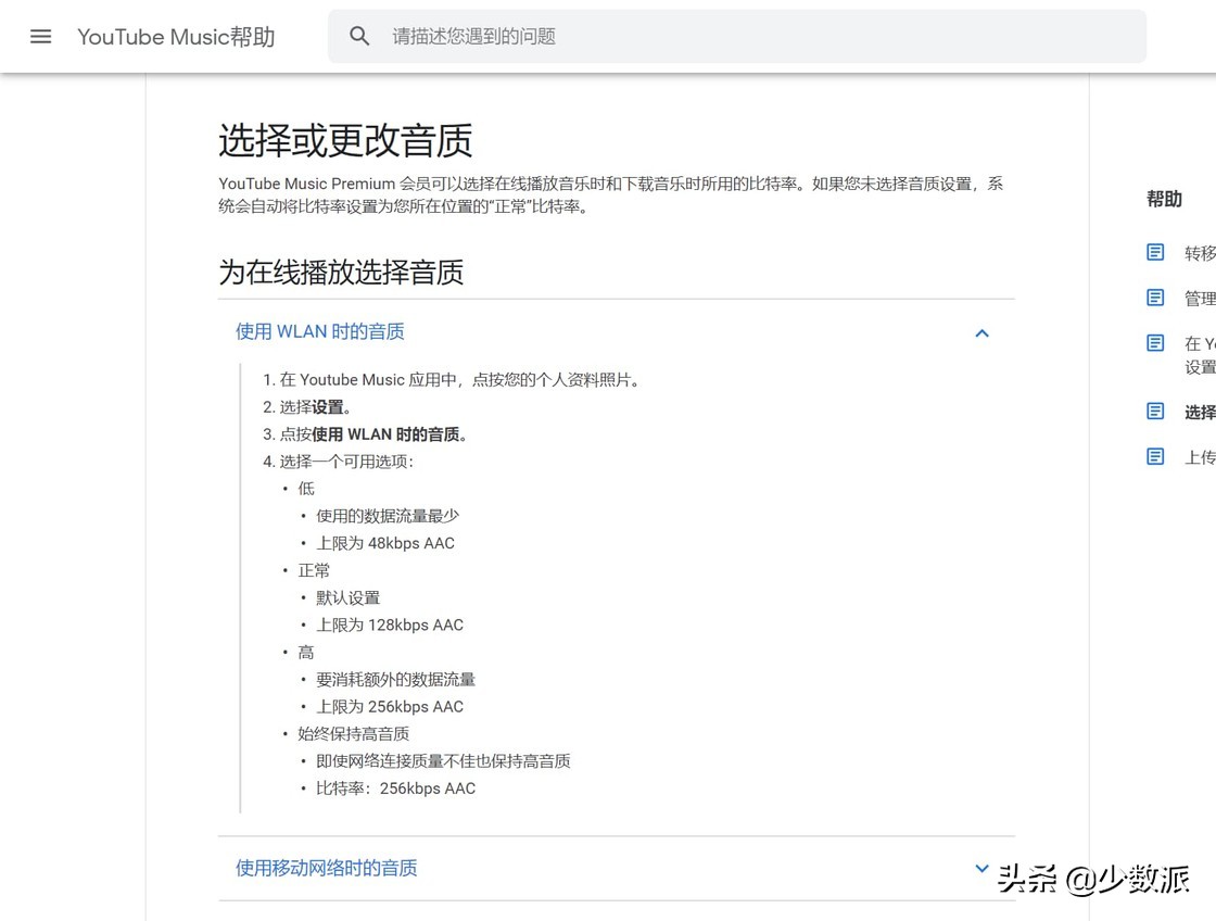 10000首无损歌曲云盘,全网最好用的免费音乐资源