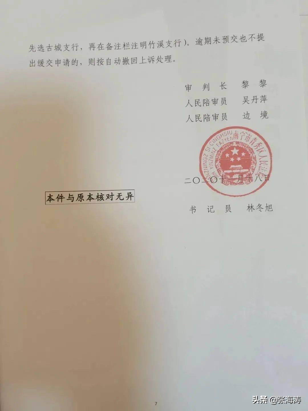 地下停车场所有权归开发商吗,开发商不移交地下停车场管理权