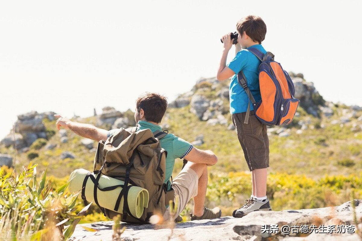 五一带娃去旅游，古德奶爸带你划重点