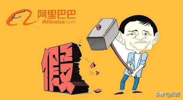 阿里巴巴被罚之后会怎样,阿里巴巴罚款182亿事件始末