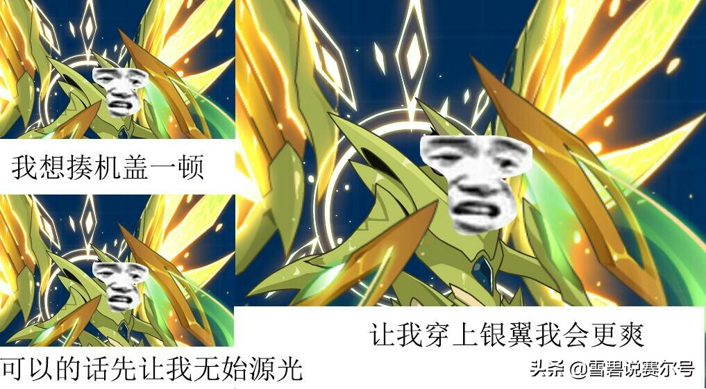 赛尔号帝君好还是星皇好,赛尔号三螳螂哪个最好