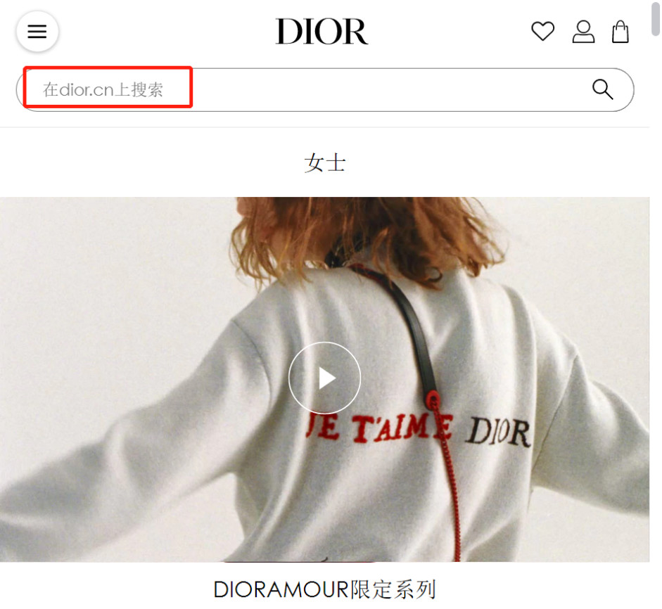 迪奥开店,迪奥和香奈儿的营销