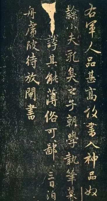 赵孟頫题兰亭十三跋,赵孟頫兰亭十三跋墨迹