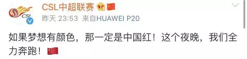 中国足球球迷超燃瞬间全场欢呼,国足进球球迷沸腾超燃剪辑