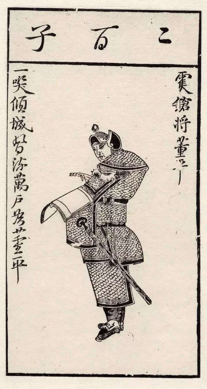 八百里水泊梁山一百单八将结局,梁山一百单八将最后结局