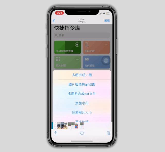 苹果手机快捷指令的使用方法,苹果手机车载carplay快捷指令