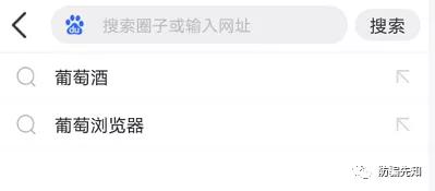 葡萄浏览器宣判进展如何,葡萄浏览器案件最新进展