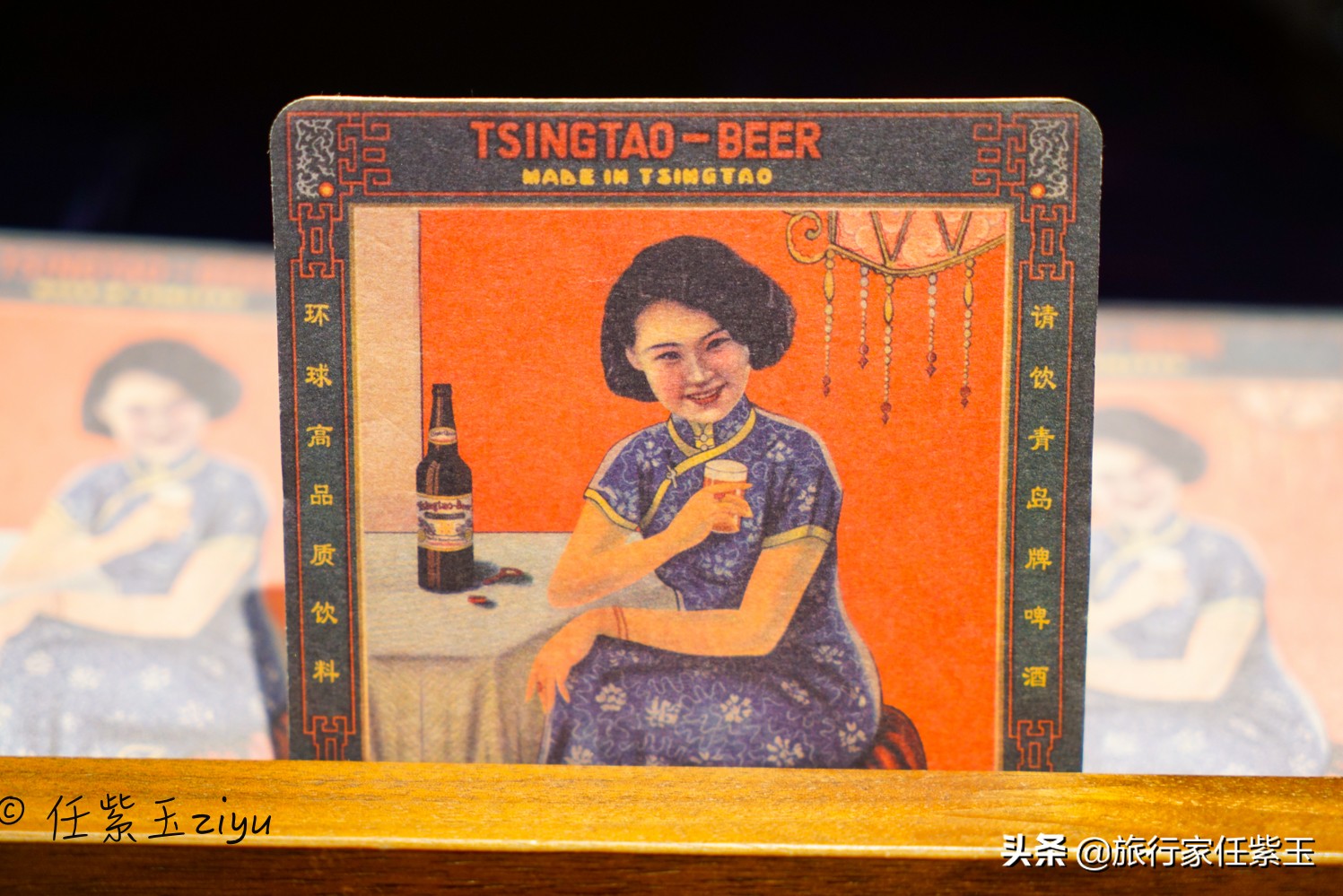 中国啤酒历史简介,中国青岛啤酒发展史