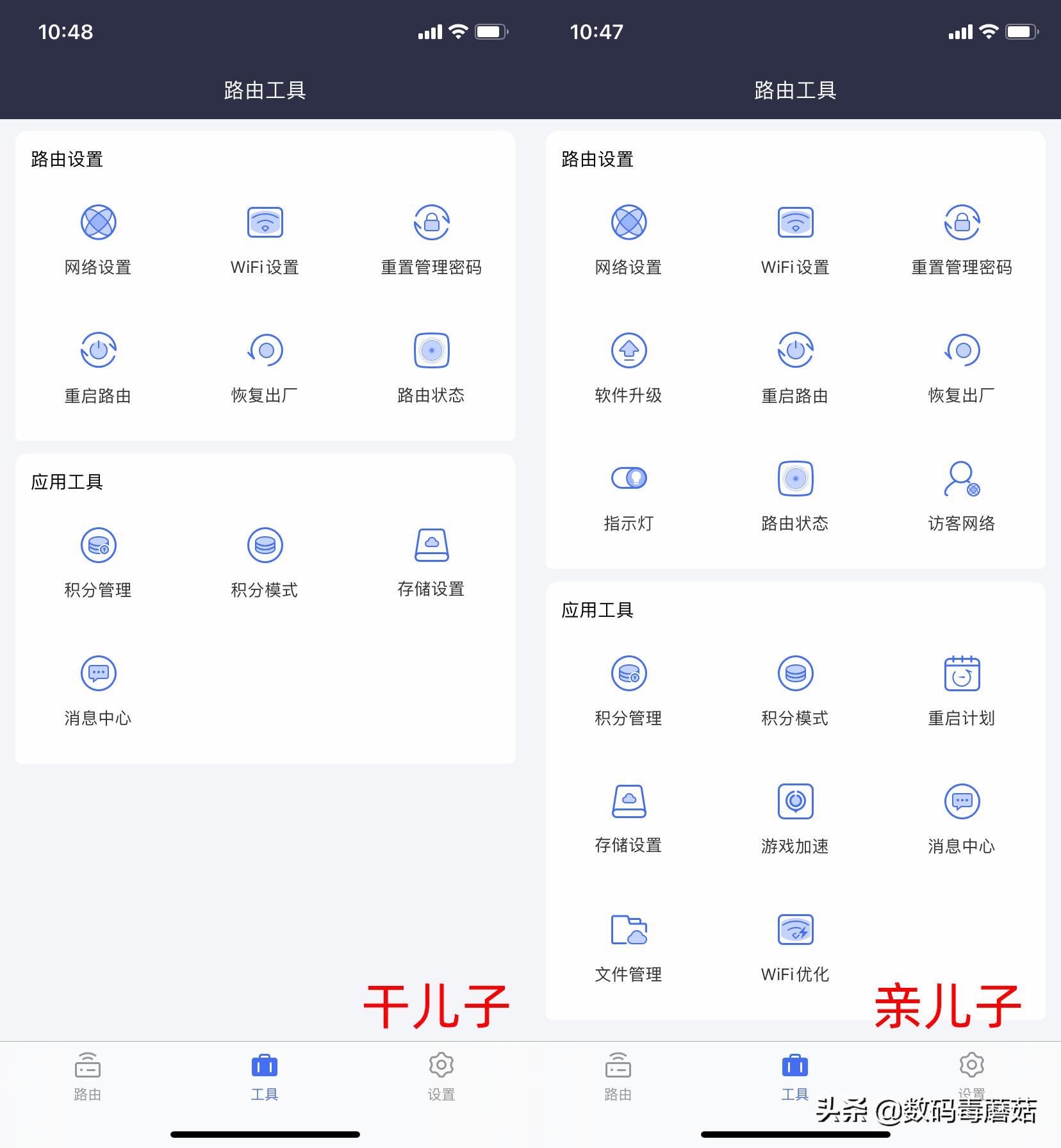 京东云无线宝坐享其成版,能赚钱的路由京东云无线宝ax6600