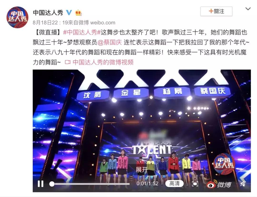 《中国达人秀》抄袭闹到日本，播出3期炸出3起抄袭事件…