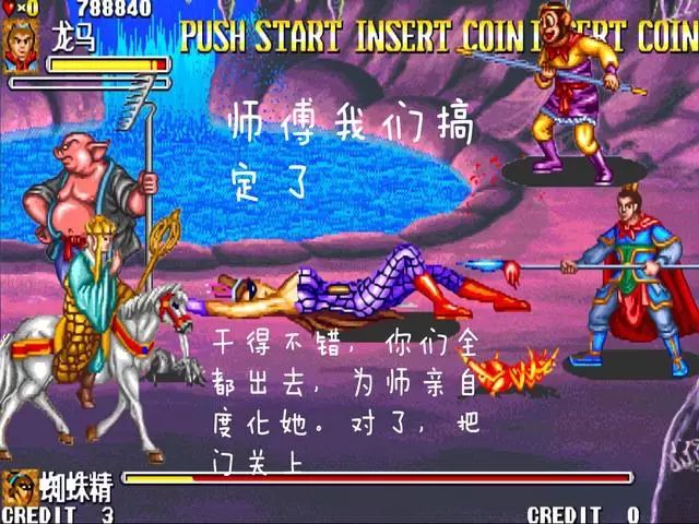 突然想起很多年前,我曾经尝试用街机人物做过的故事连载