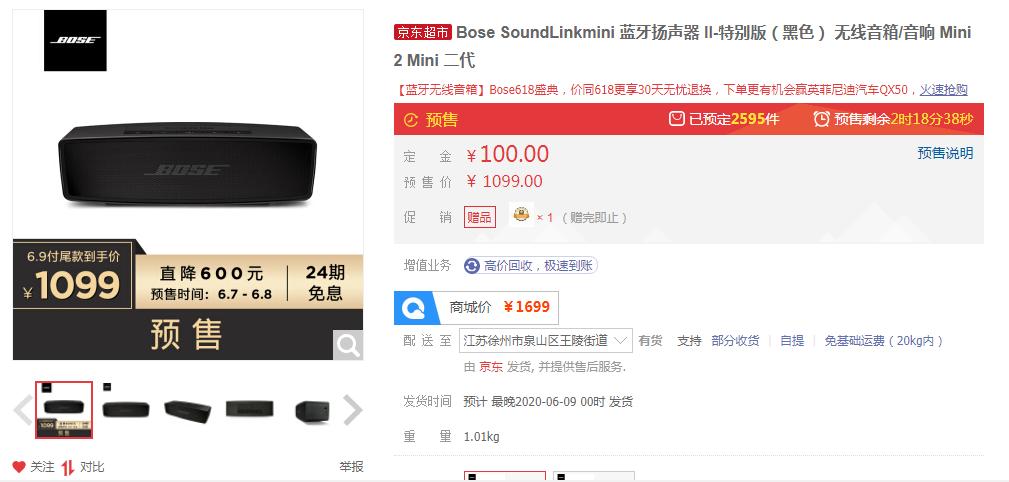 音响大比拼十二款热卖音响对比,618推荐之音响篇