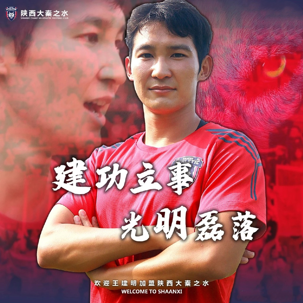 中甲最新足球消息,中甲昆山fc冲超2022