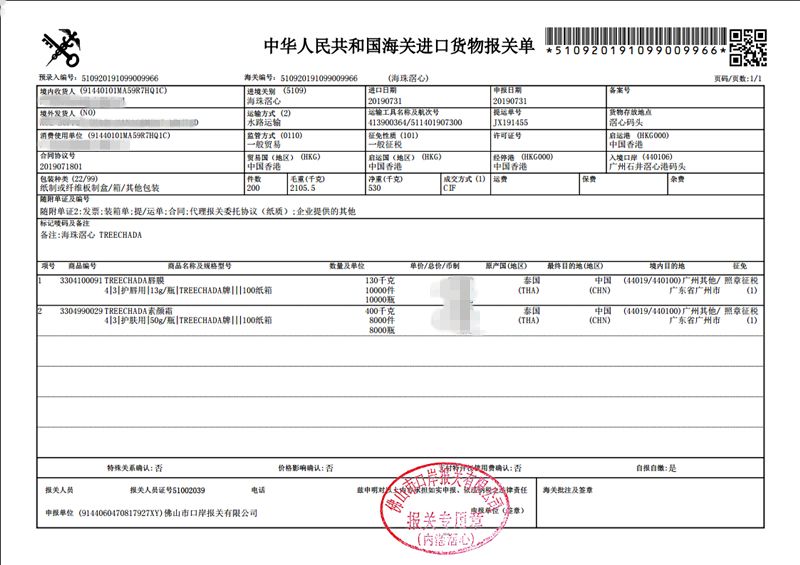 嘴唇不再干燥起皮温和润唇,秋冬唇干燥起皮