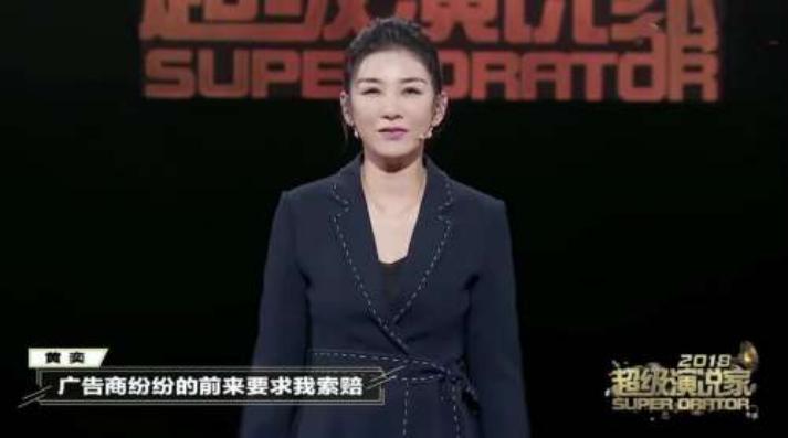 黄奕低谷期,黄奕低谷