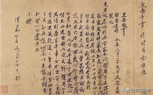 皇图霸业一场梦,皇图霸业今何在