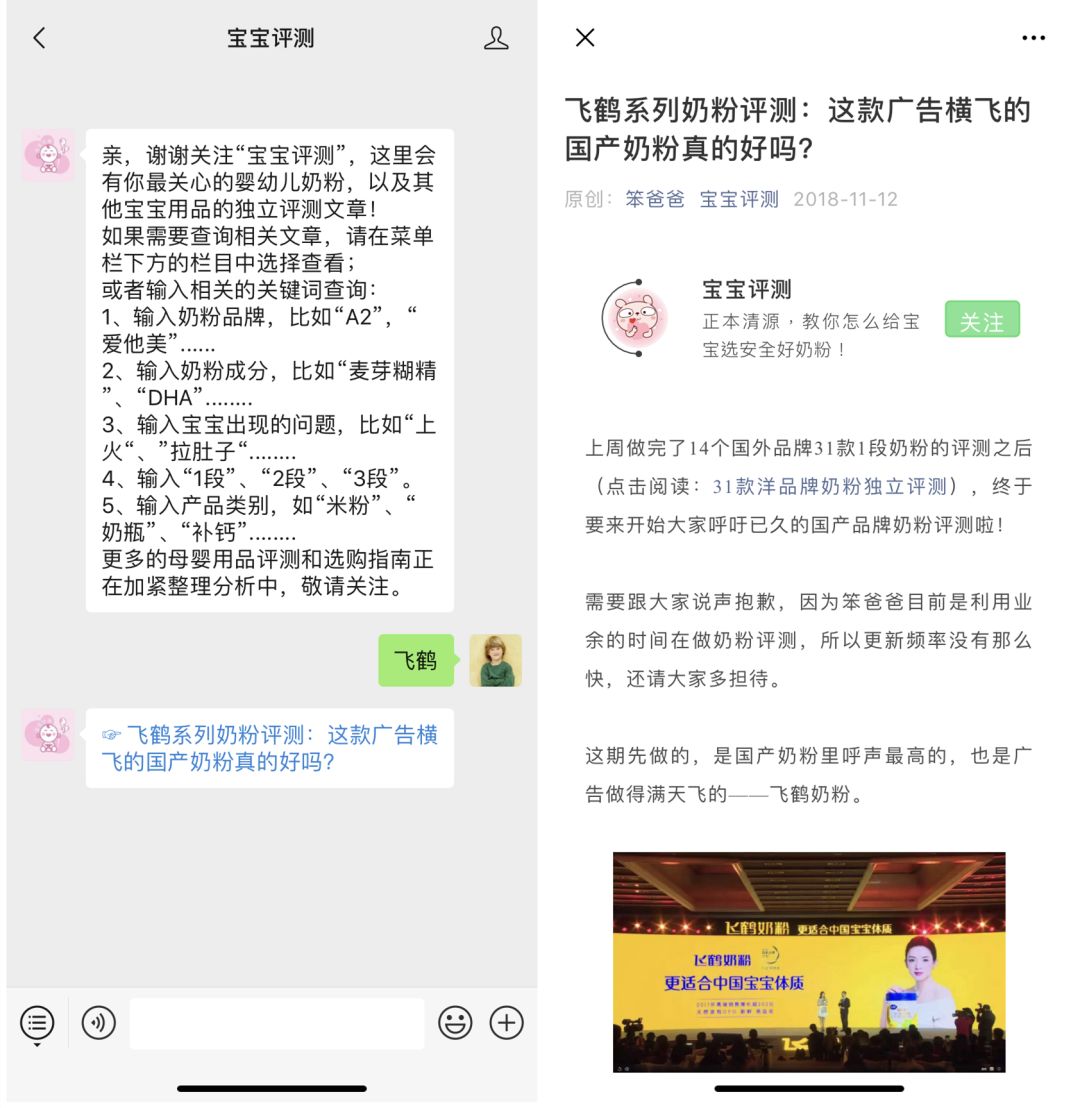 使用宝宝用品推荐用什么,宝宝用品避坑推荐新生儿