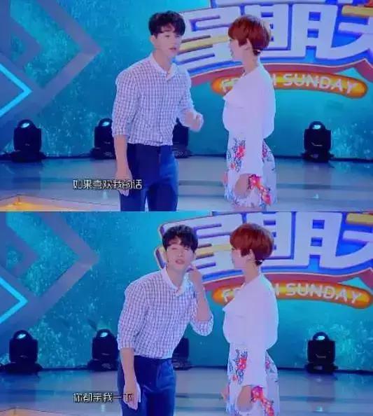 迪丽热巴被性骚扰:“我就开个玩笑怎么了?