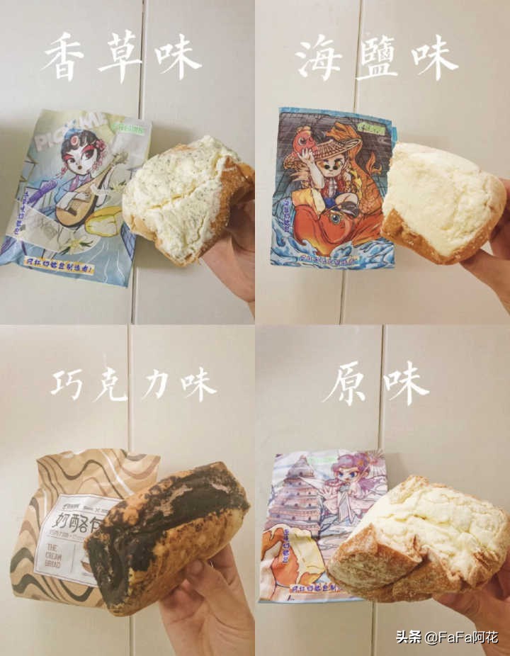 老牌国货有哪些值得购买,那些因为便宜而被低估的老国货