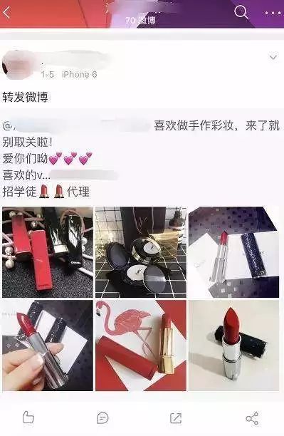 300万微商大军涌入抖音,微商大军抖音