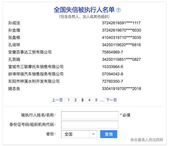 老赖玩消失教你一招,戏精老赖159万完整视频