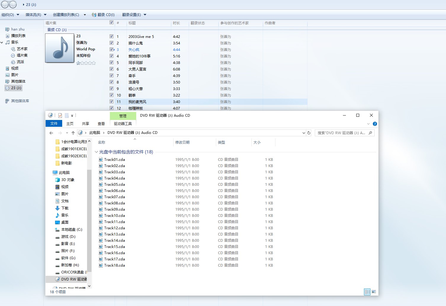 最耐用的老光驱,十年前的光驱现在还能用吗