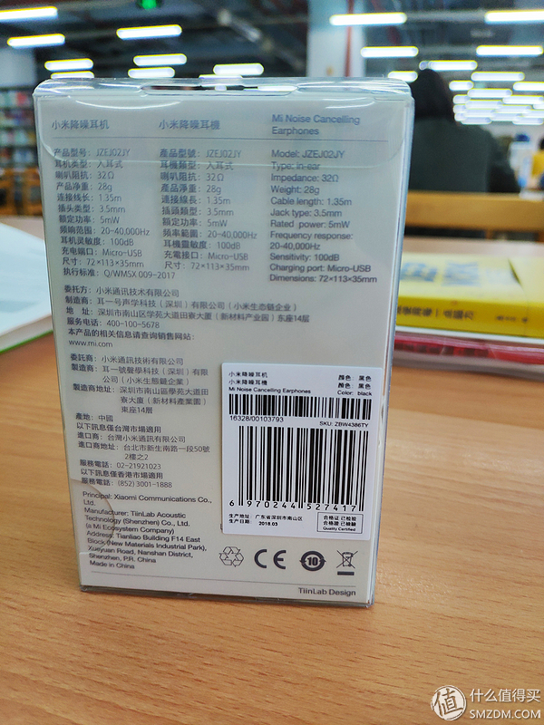 499的小米降噪耳机值不值得买,千元内新标杆体验小米降噪耳机pro