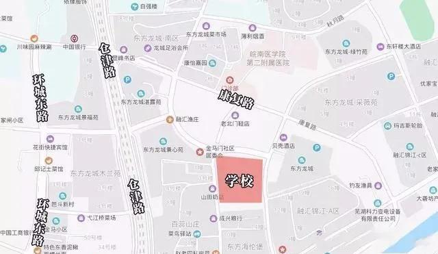 芜湖重点打造小学,教育配套大爆发