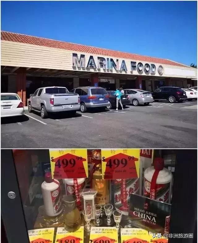 一瓶茅台酒在非洲卖多少钱,你知道吗?