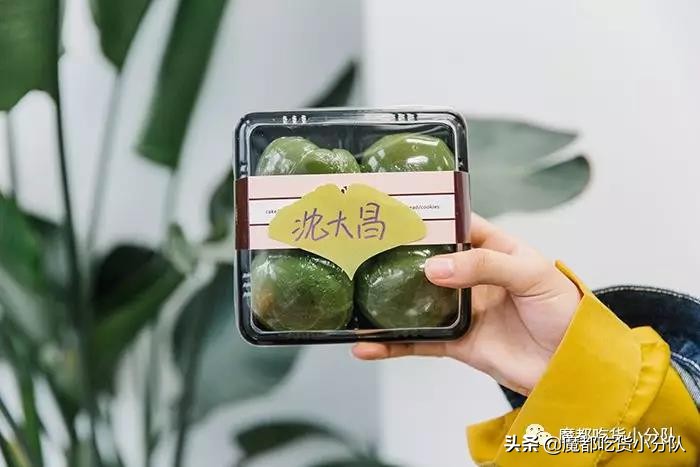 吃了十个青团,吃了4个青团