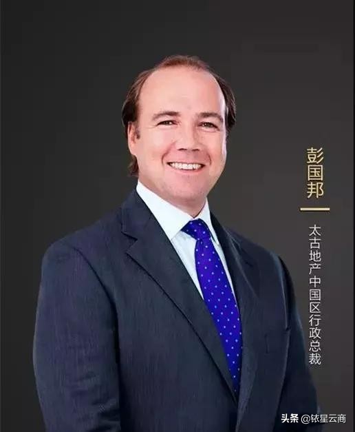 太古里项目落户西安,太古落户深圳