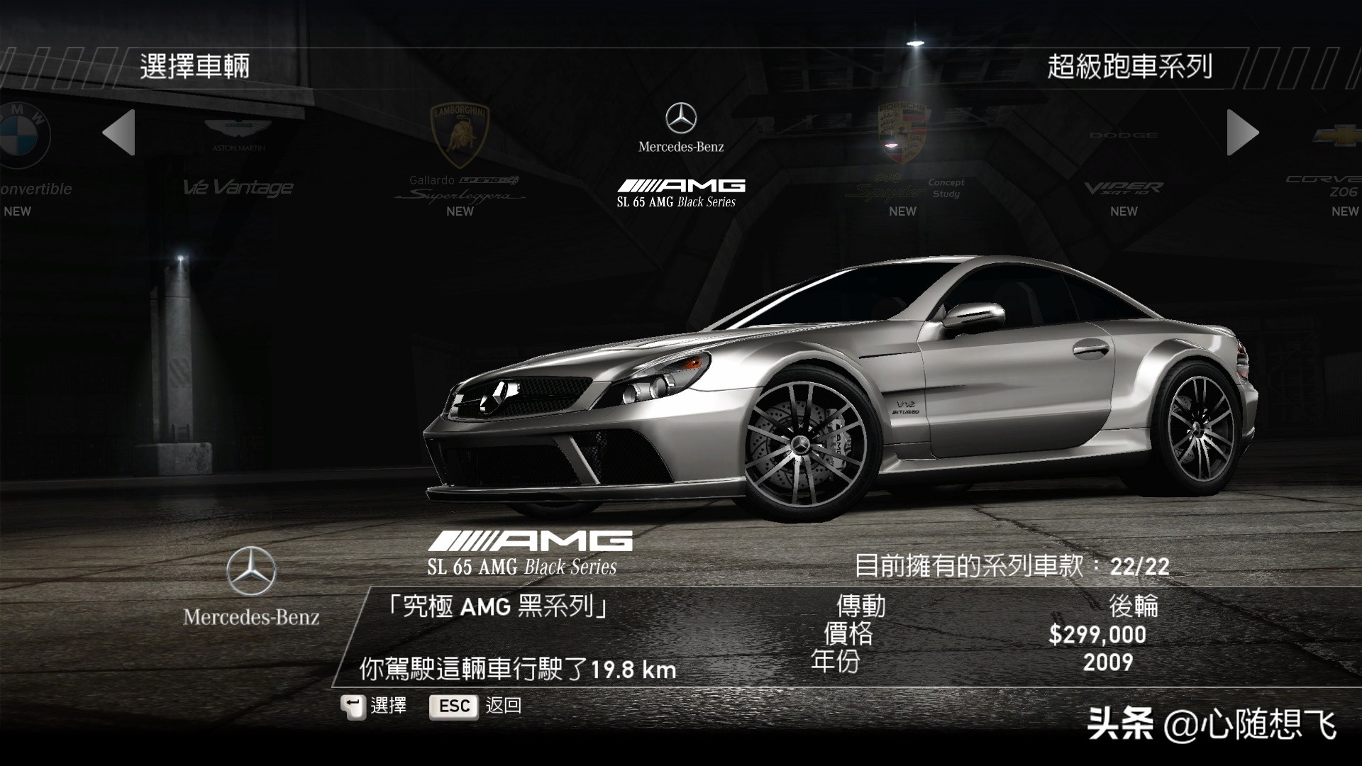 极品飞车14车手哪个积分最多,极品飞车14全部车辆解锁