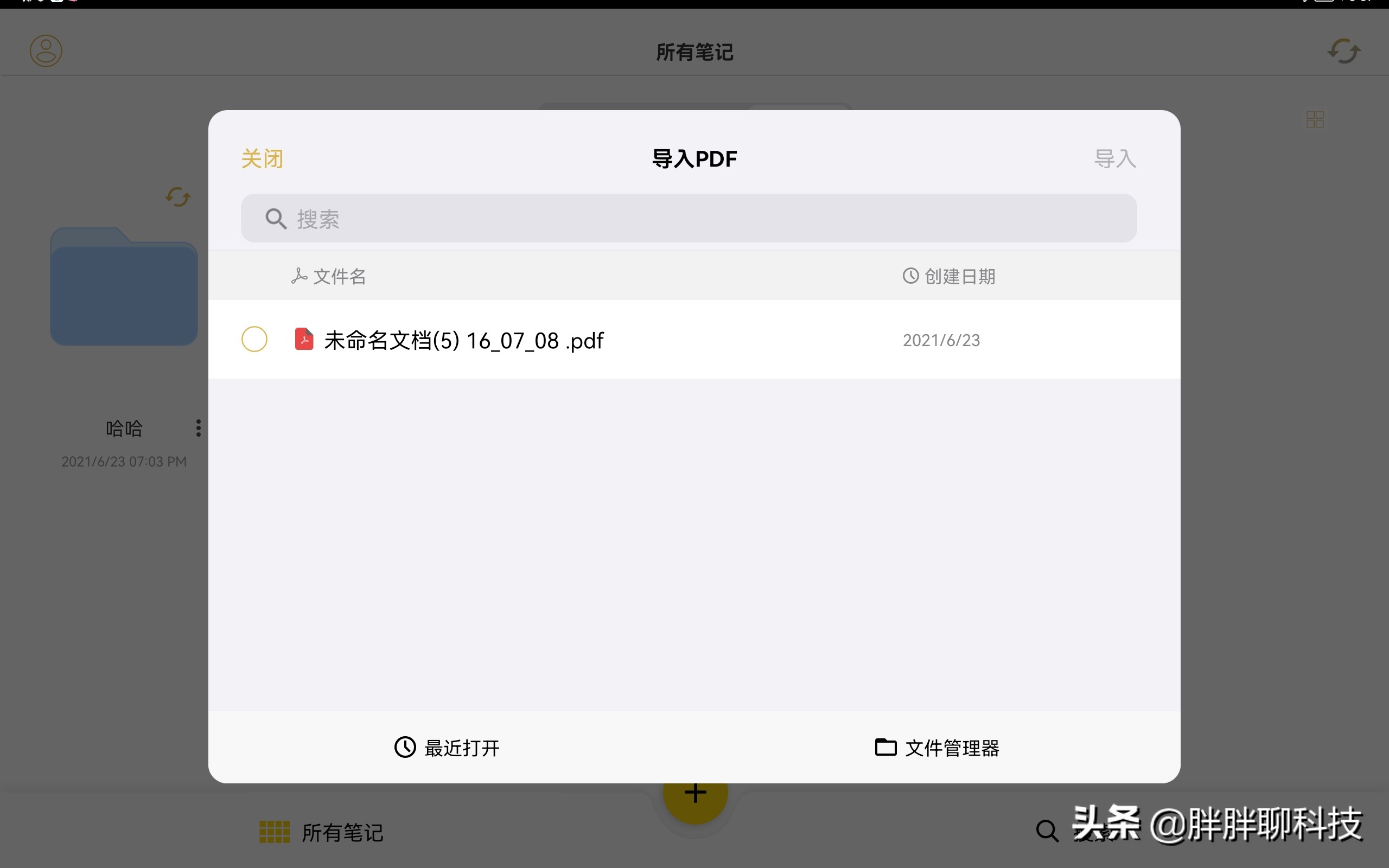 华为matepadpro鸿蒙好用不,华为matepadpro与matepad11pro