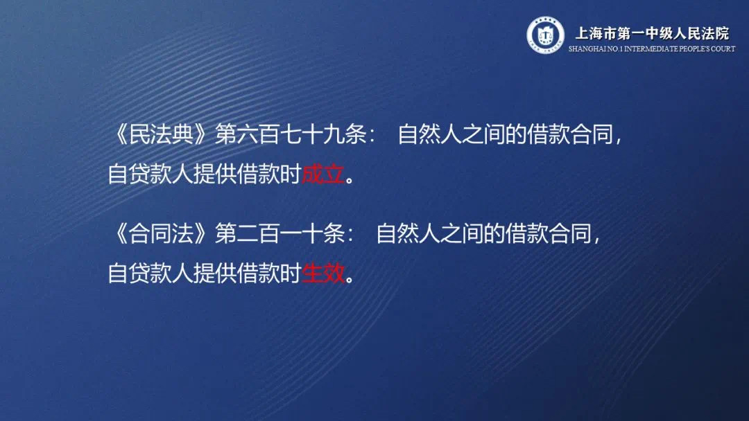 民间借贷借条怎么写有法律效力,民间借贷怎样写借条有法律效力