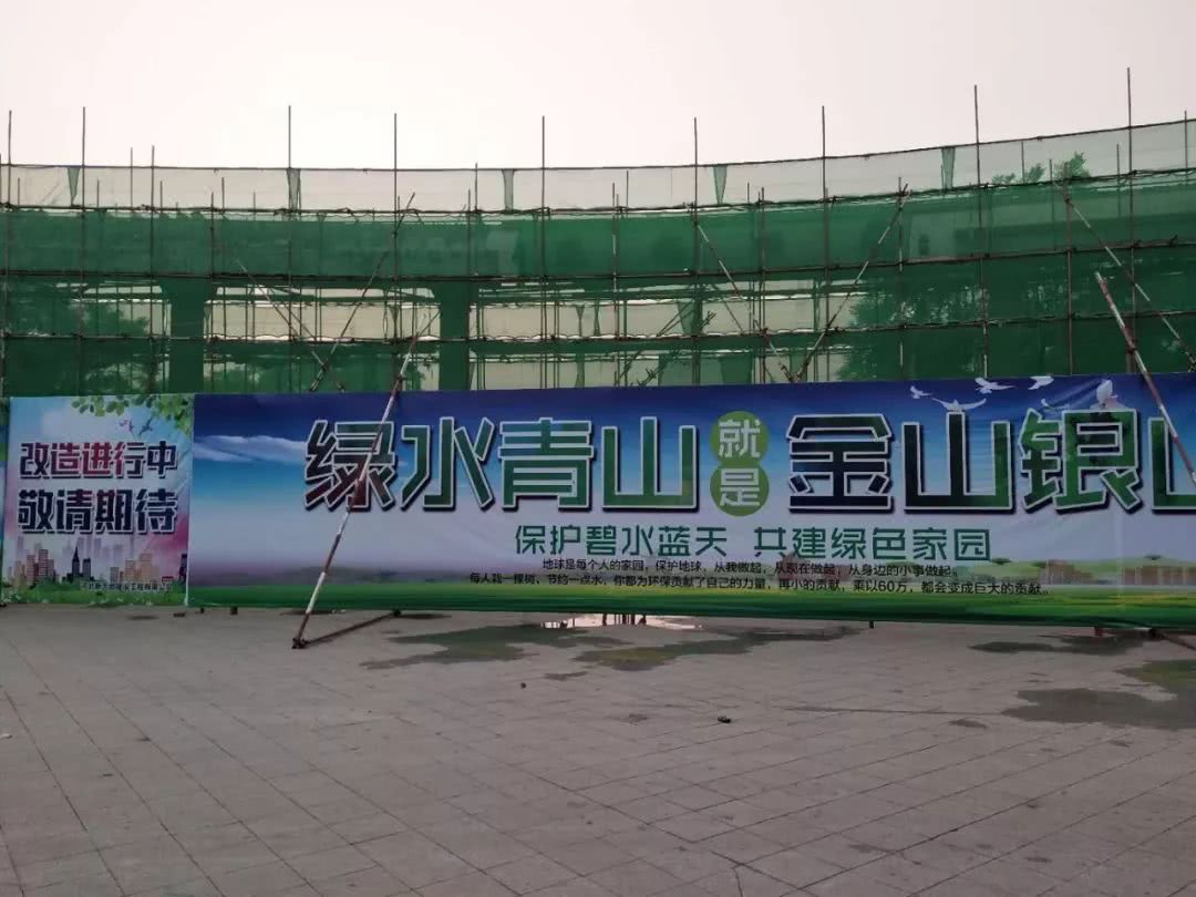 燕郊南苑公园规划,燕郊公园改造最新消息