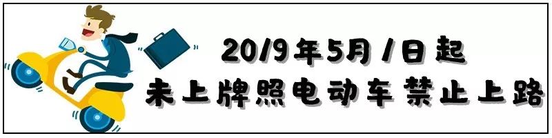 太原非国标电动车可以上路吗,太原电动车新规实施上牌