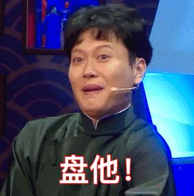 表情包都是从哪部电影来的,十大电影里的万恶表情包