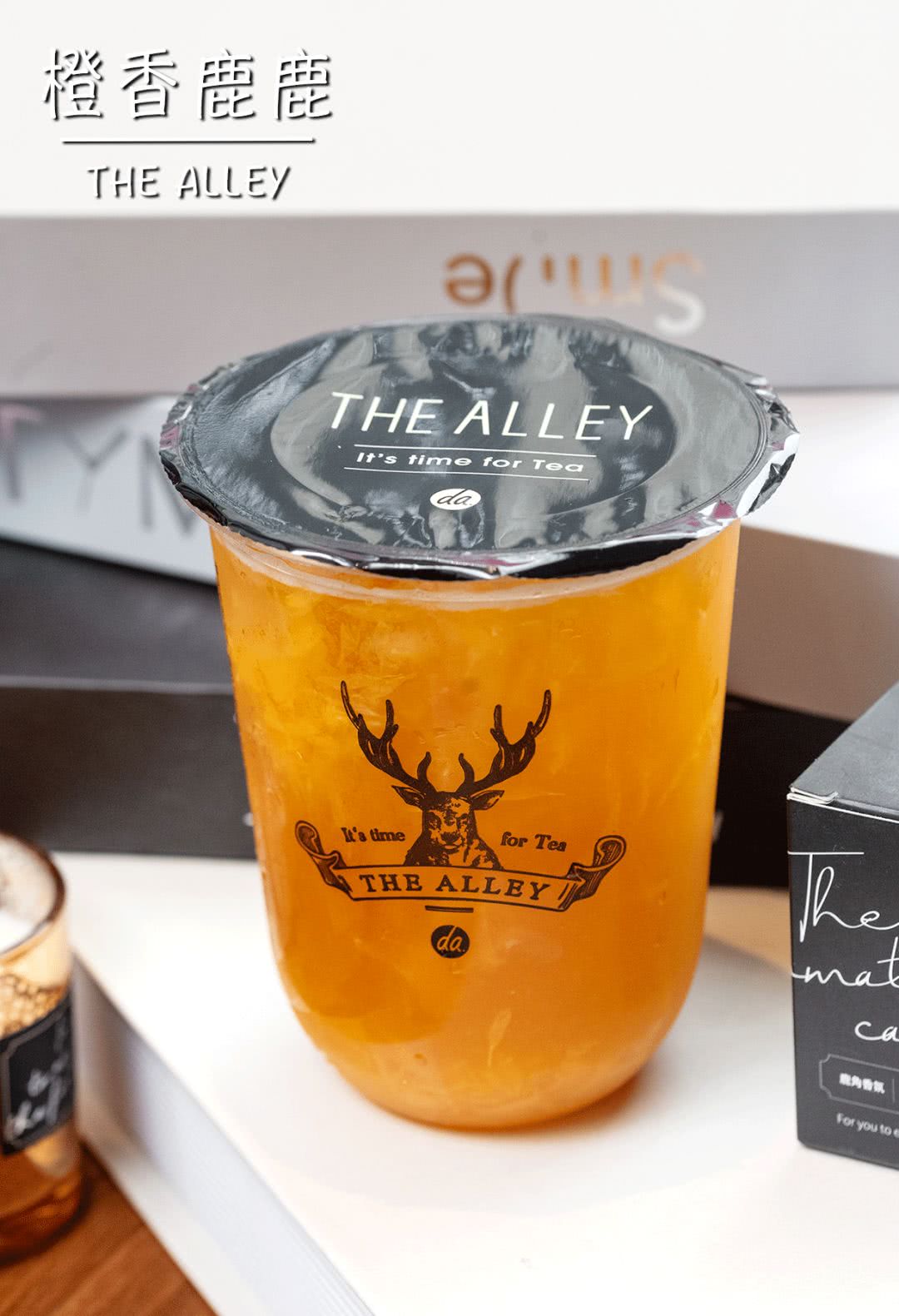 鹿角巷官方授权店,鹿角巷出过奶茶