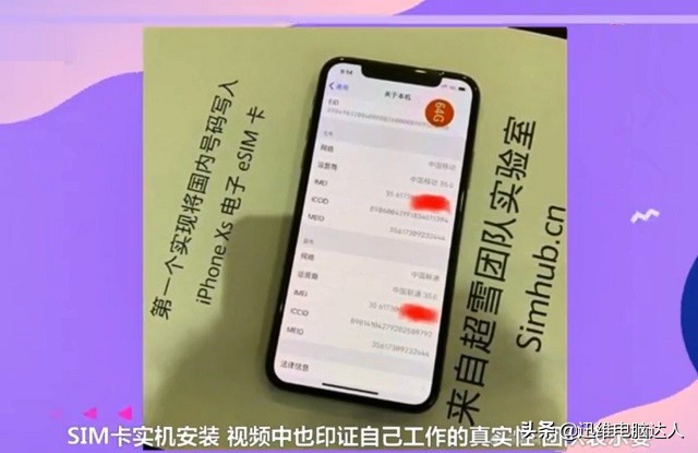 iphonexsmax支持双卡双待么,iphonexs怎么用双卡