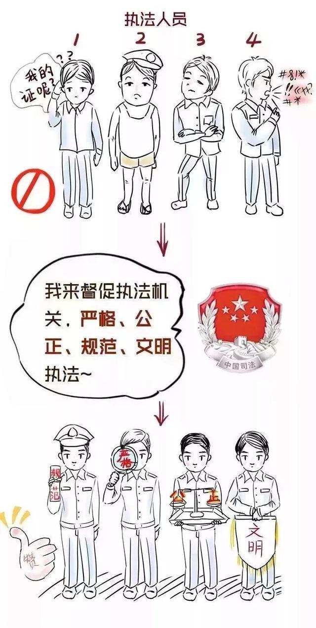你好,我是司法部!来认识一下?